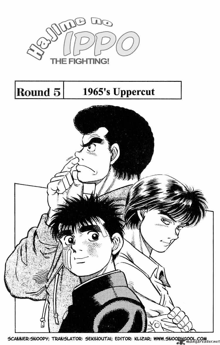 Hajime no Ippo: Fighting Spirit, Chapter 5 image 01